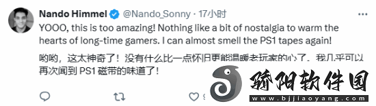 玩家盛赞PS