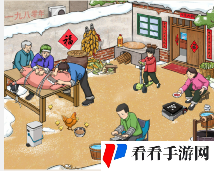 《就我眼神好》怀旧宰年猪找出12处不合理通关攻略