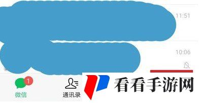 《微信》访客记录查看教程