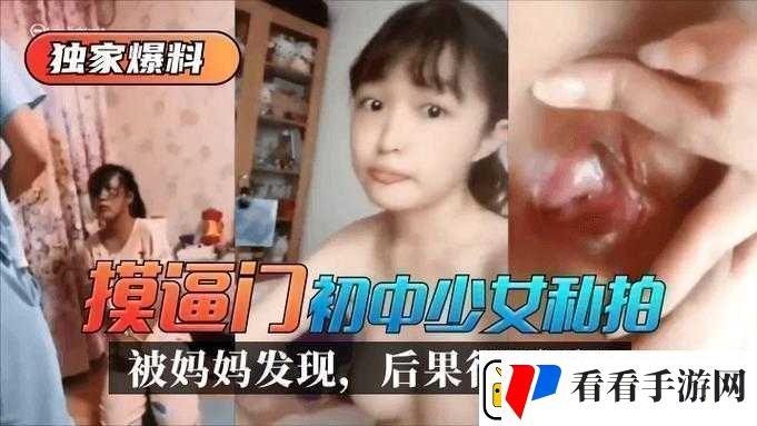 美女**的嗷嗷叫
