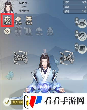 无极仙途11月27日最新礼包码分享