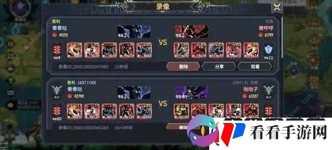 超进化物语