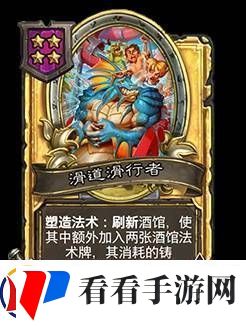 炉石传说30.6.2补丁更新说明