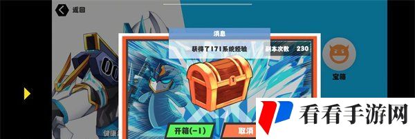 《超数据世界》系统经验获取方法