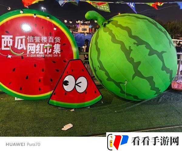 西瓜我来消红包版
