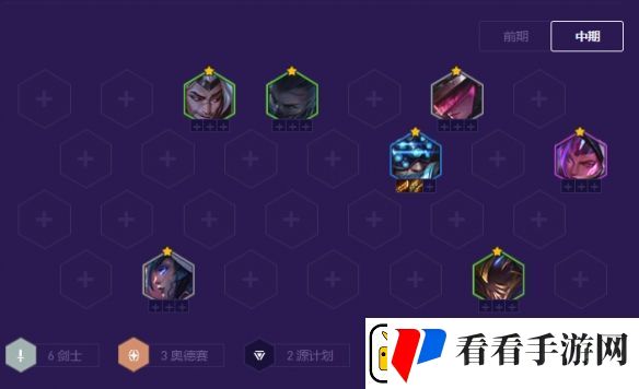 金铲铲之战银河战争最强阵容有哪些