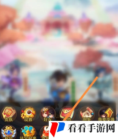 《少年西游记》激活变身卡方法