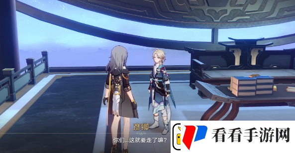 崩坏星穹铁道主线剧情告别位置在什么地方