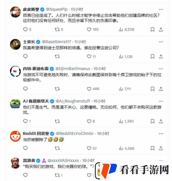 顽皮狗新作女主发言遭玩家怒喷