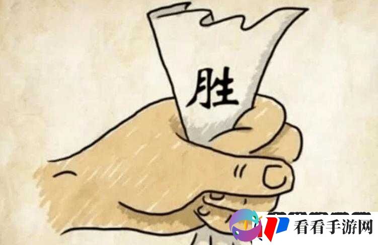 成语中状元第53关答案修改