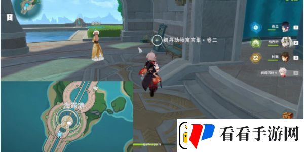 原神尘世巡游第四辑怎么做