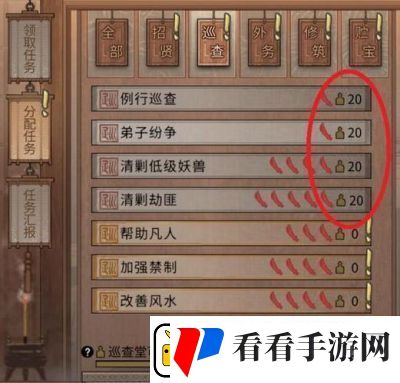 鬼谷八荒酒馆任务攻略及完成步骤详解【攻略大全】