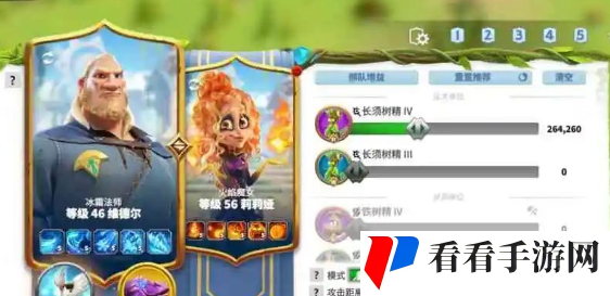 《万龙觉醒》莉莉娅最强阵容搭配推荐