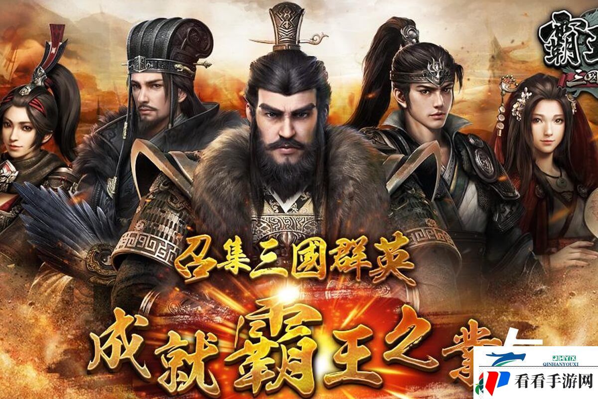 三国群英传霸王之业攻略心得-后期拥有2千辆强化攻城车