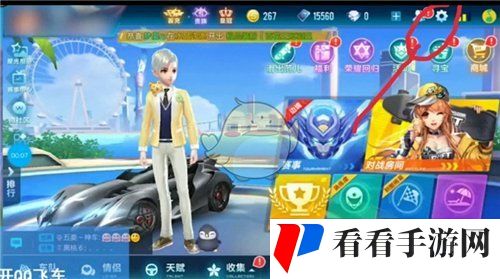 《QQ飞车手游》贵族等级隐藏方法介绍