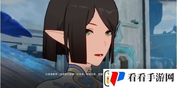 崩坏星穹铁道龙返其乡任务怎么做