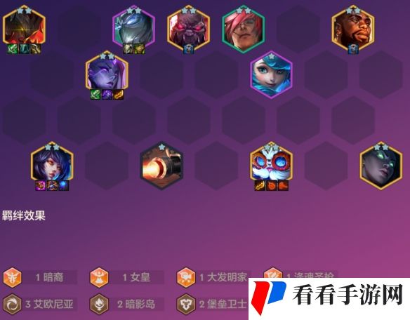 《金铲铲之战》S9恭喜发财泽丽开局攻略
