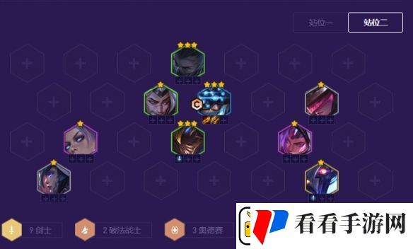 金铲铲之战银河战争最强阵容有哪些