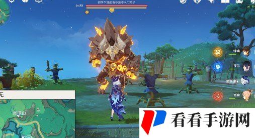  《原神》4.4想学啊我教你成就攻略