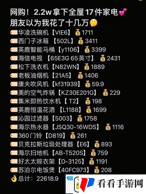 成品站源78w78用户评价