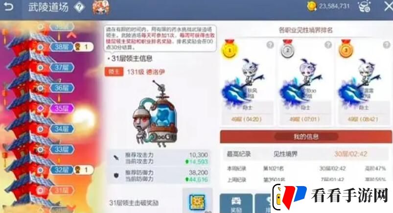 冒险岛枫之传说传说图纸怎么获得