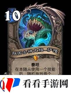 炉石传说30.6.2补丁更新说明