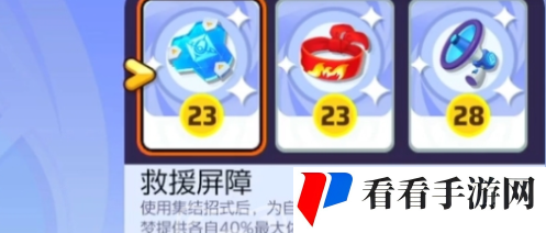 《宝可梦大集结》水箭龟装备搭配建议