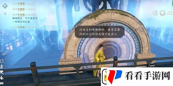 逆水寒手游获取新77独珍戒指方法介绍
