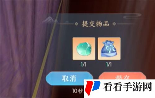 《浮生忆玲珑》香囊任务怎么完成