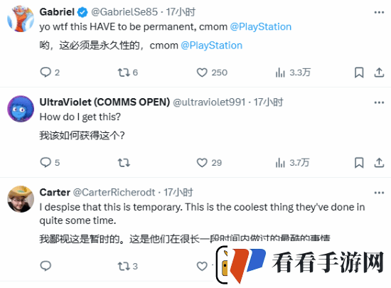玩家盛赞PS
