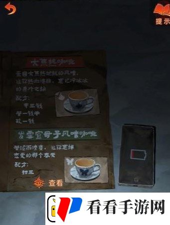纸嫁衣7卿不负第三章通关攻略分享