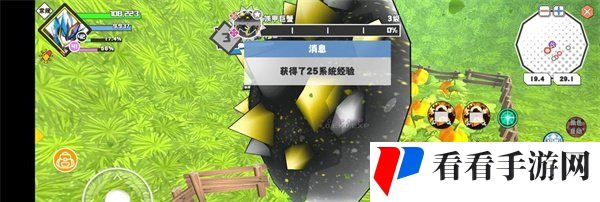 《超数据世界》系统经验获取方法