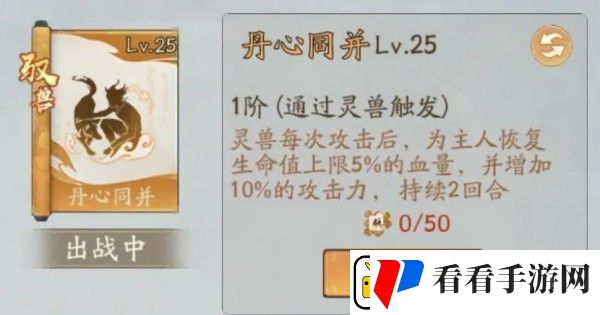 寻道大千朱雀燃烧流怎么玩