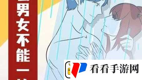 男生和女生一起相嗟嗟嗟轮滑鞋下载