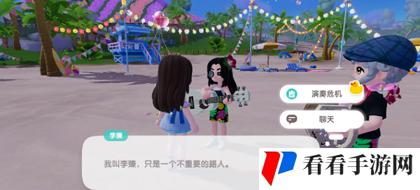 《心动小镇》李臻的琴弦位置攻略