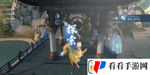 逆水寒手游获取新77独珍戒指方法介绍