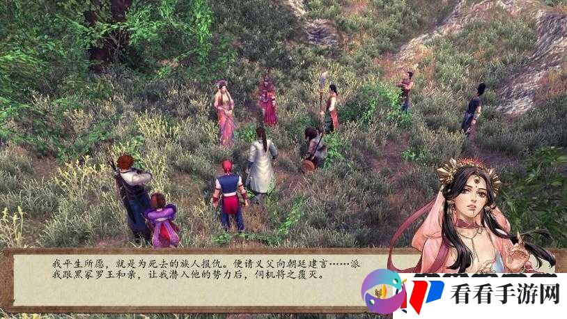 侠客风云传前传