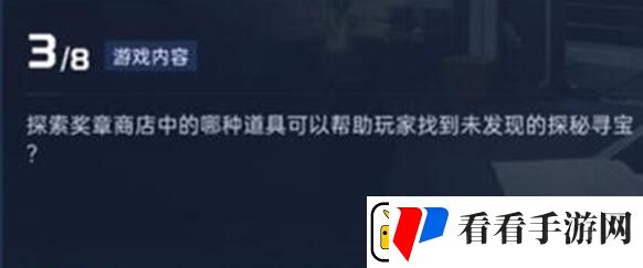 星球重启导师认证答案一览
