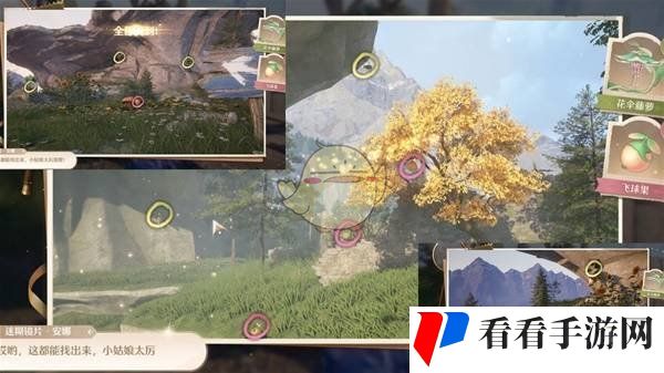 《无限暖暖》照片调查迷糊旅途任务攻略