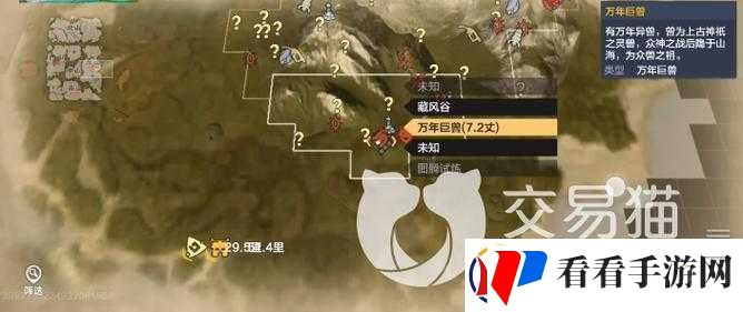 妄想山海孟极捕捉攻略