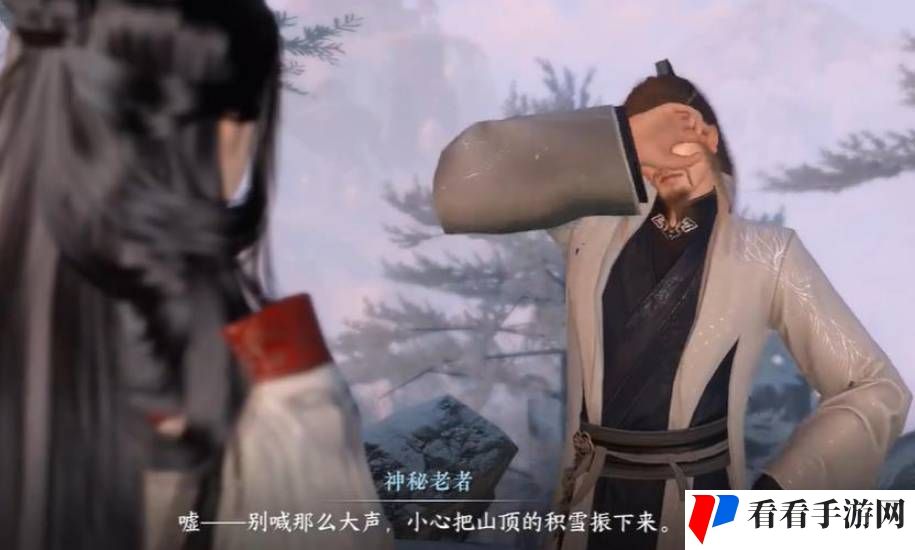 《逆水寒》手游不动风雪奇遇任务如何通关