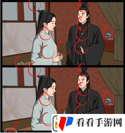 疯狂梗传夫妻谈话找出10处不同通关攻略