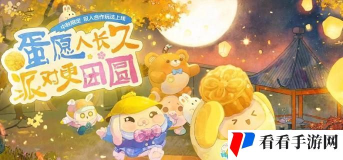 蛋仔派对艾比莲蓬蛙在哪里刷新