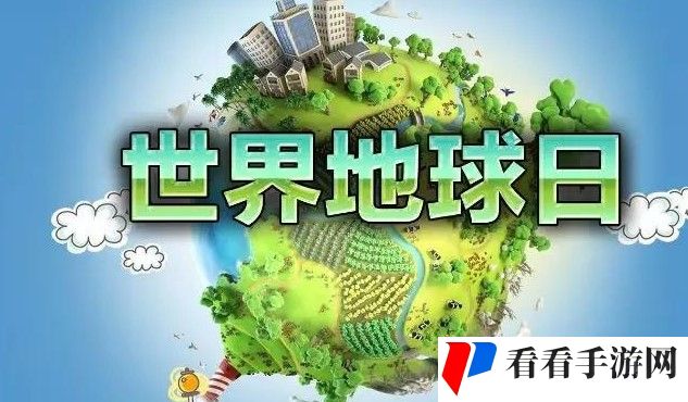 2021《微博》1月29日森林驿站每日一题答案