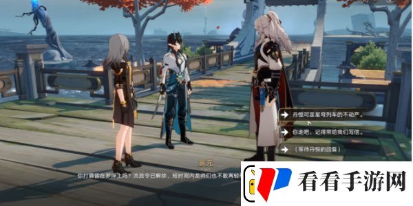 崩坏星穹铁道龙返其乡任务怎么做