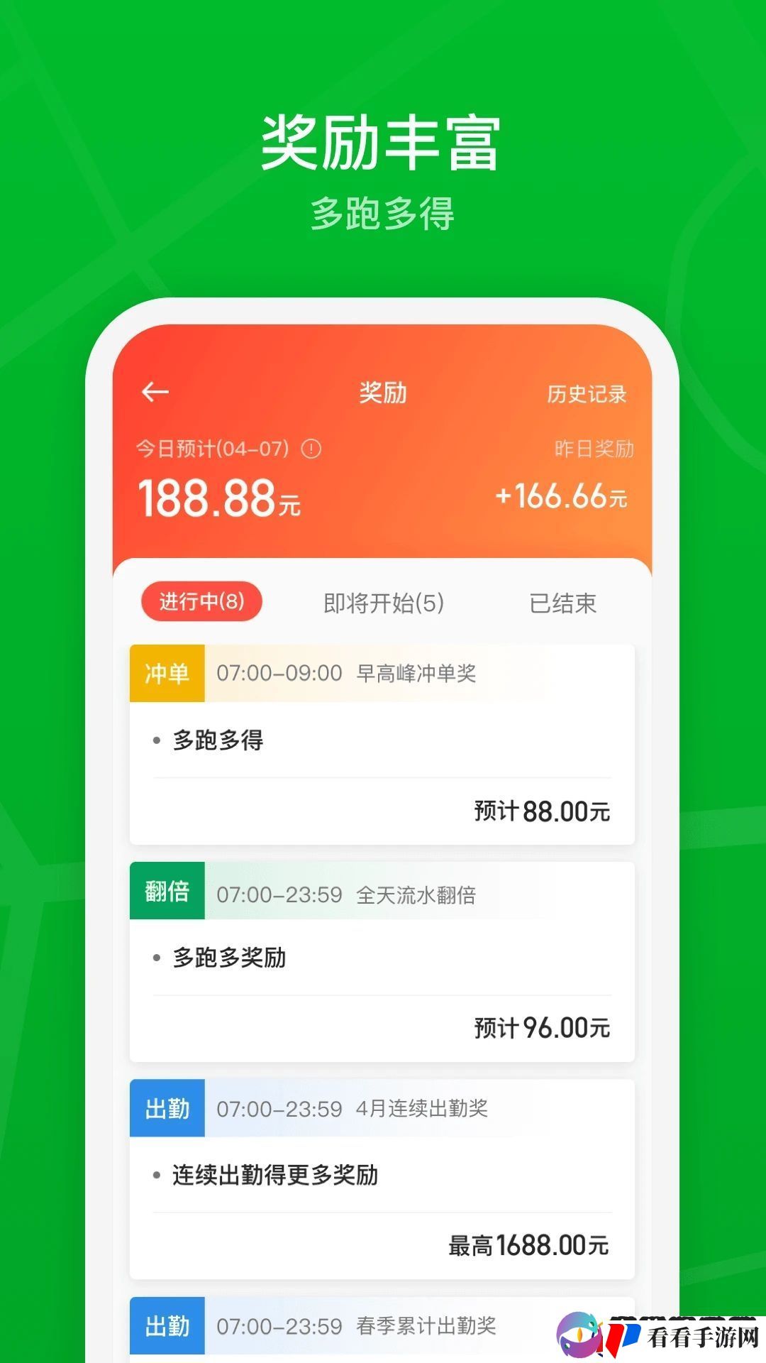 曹操司机怎么注销账号