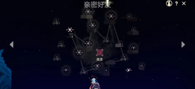 光遇9.1任务怎么完成