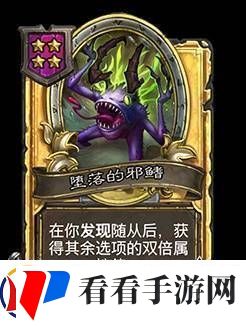 炉石传说30.6.2补丁更新说明