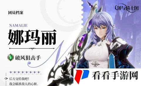 《剑与远征启程》快速升级的方法