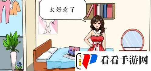 就我眼神好丑女逆袭帮助小姐姐变美通关攻略
